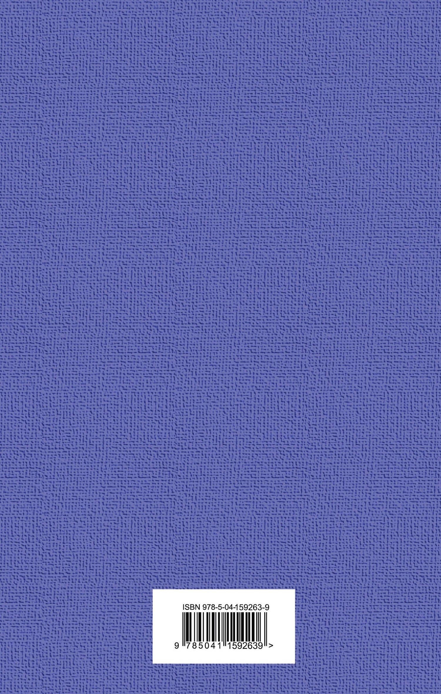 Вспоминая лето (комплект из 2 книг: Вино из одуванчиков, Ежевичное вино) — Рэй Брэдбери (2)