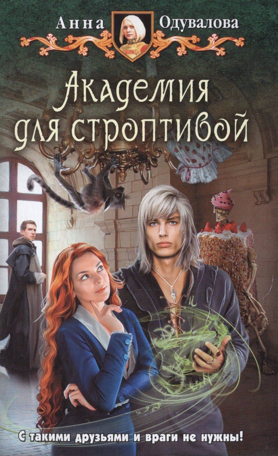 Book cover