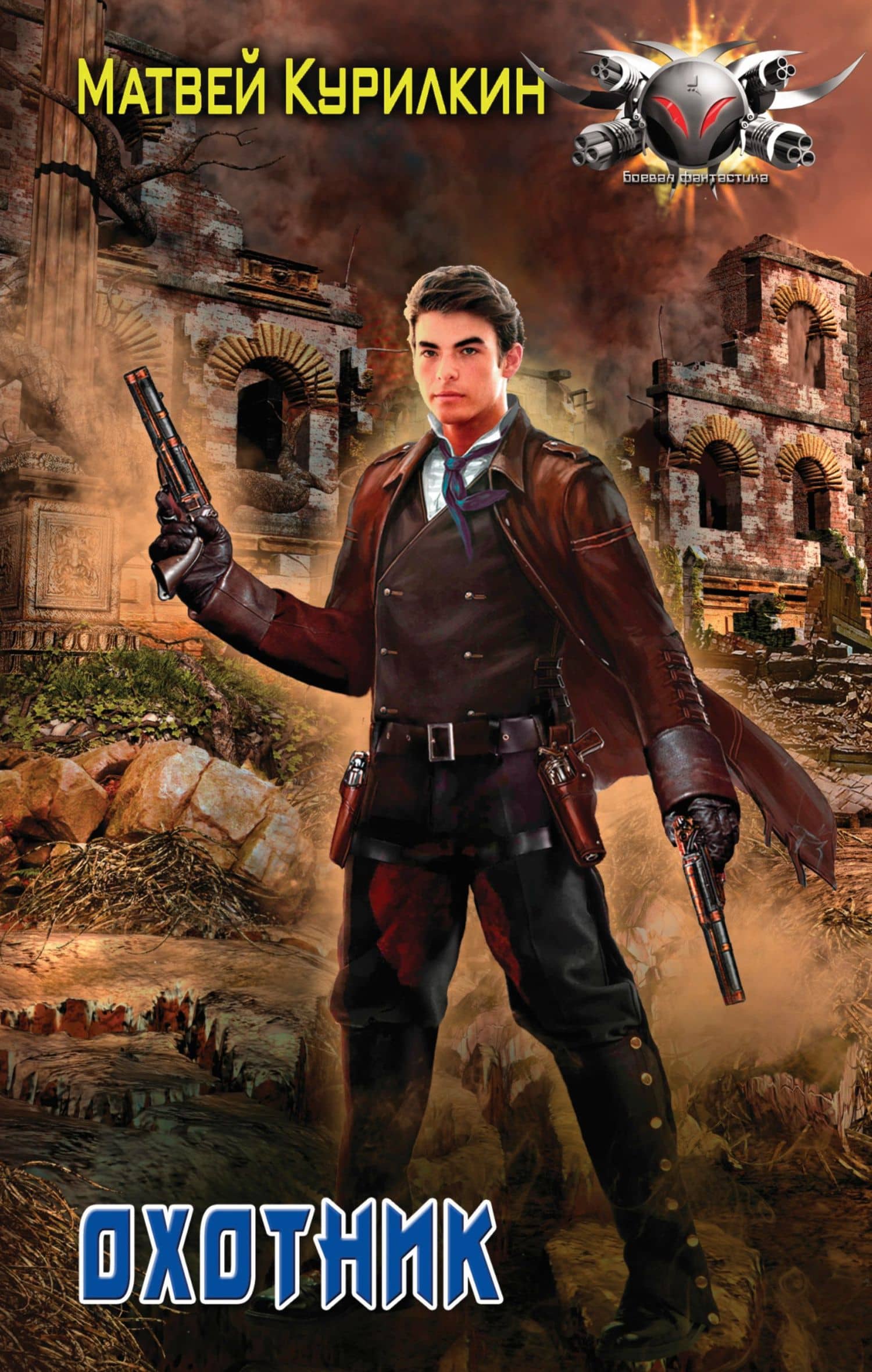 Book cover