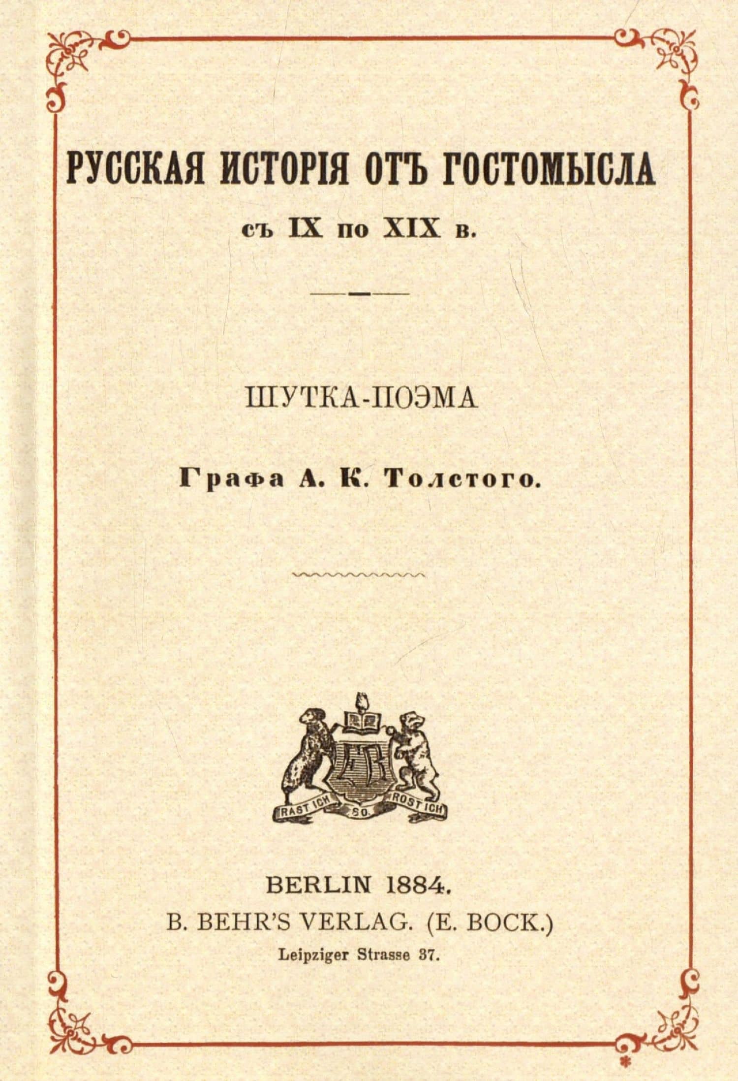 Обложка книги