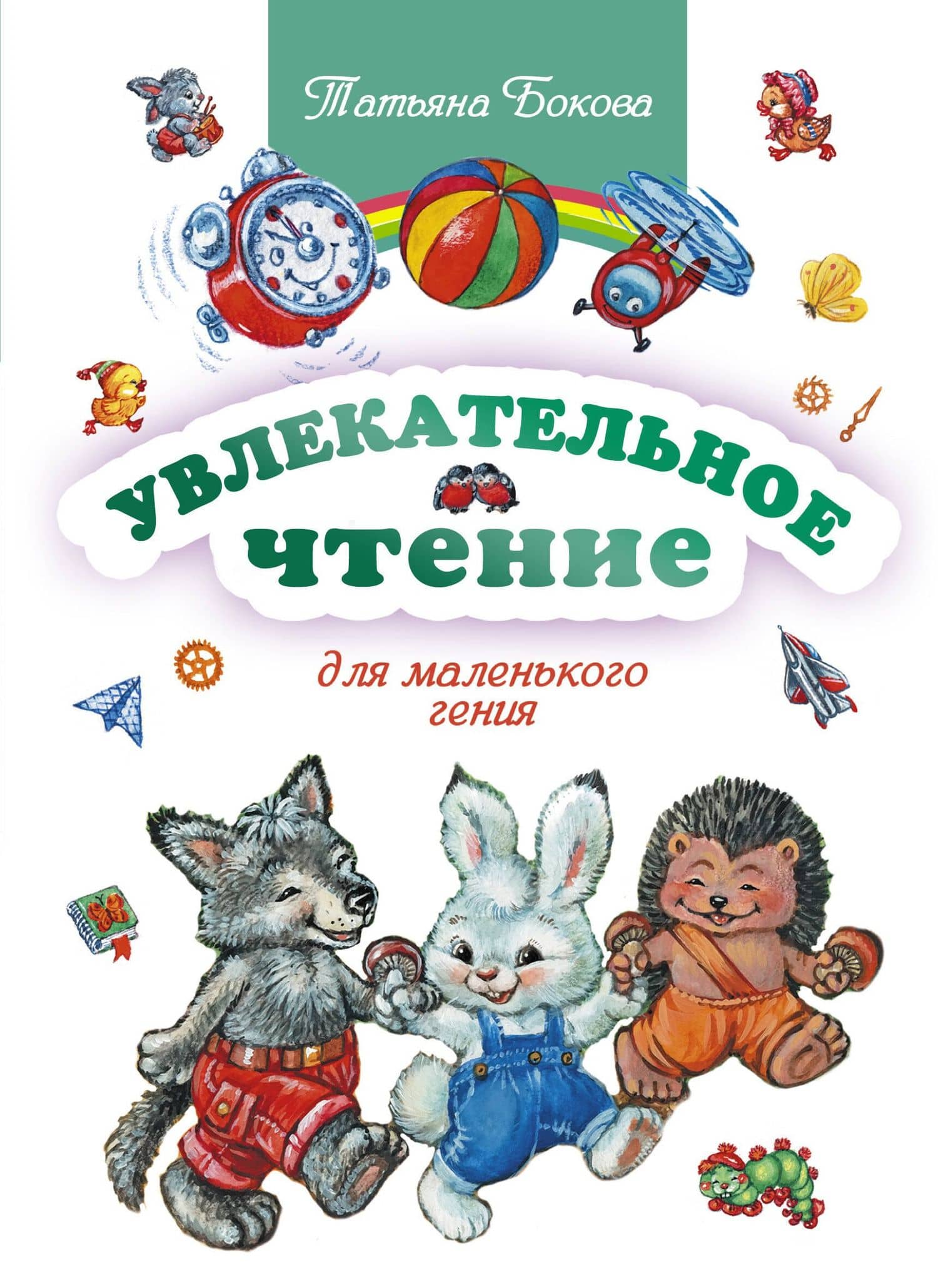 Вы не умеете худеть!