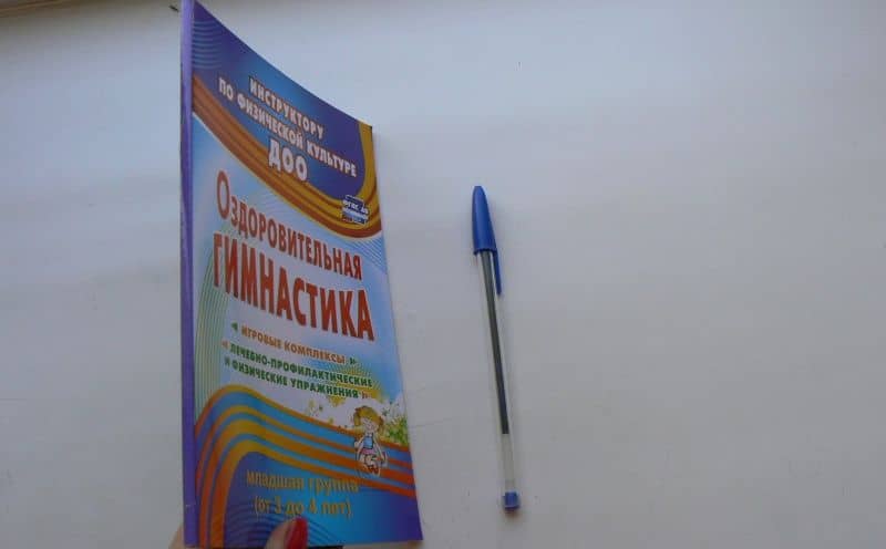 Оздоровительная гимнастика. Игровые комплексы. Младшая группа (3-4 года). ФГОС — Елена Ивановна Подольская (3)