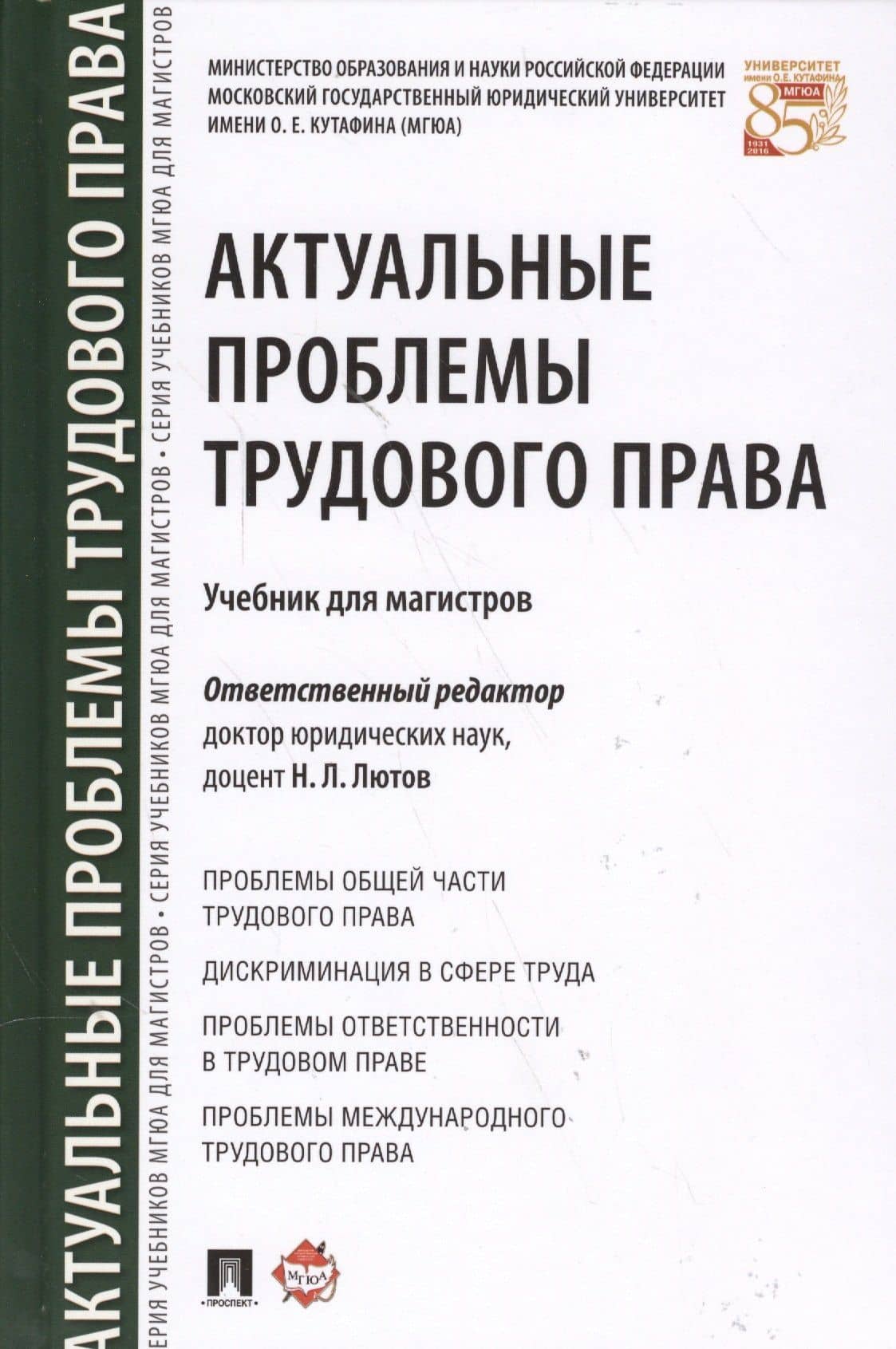 Обложка книги