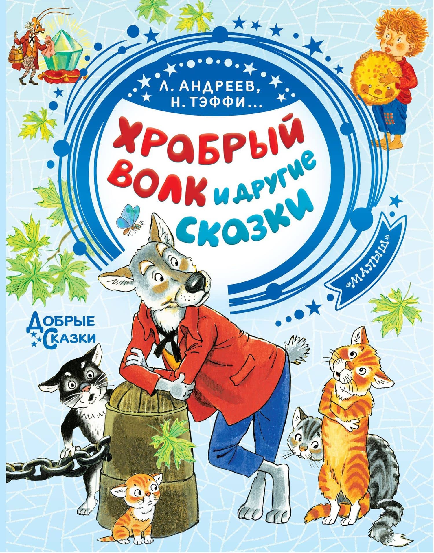 Обложка книги