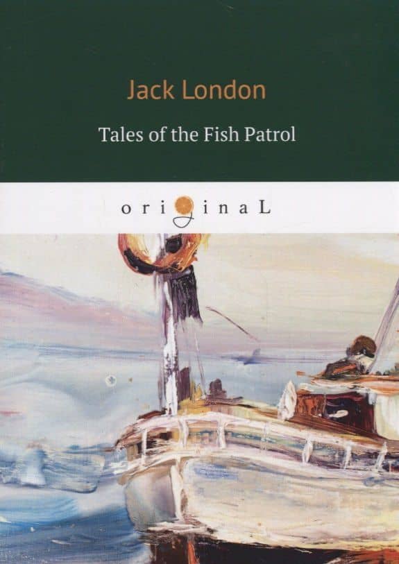 Tales of the Fish Patrol = Рассказы рыбацкого патруля: на англ.яз