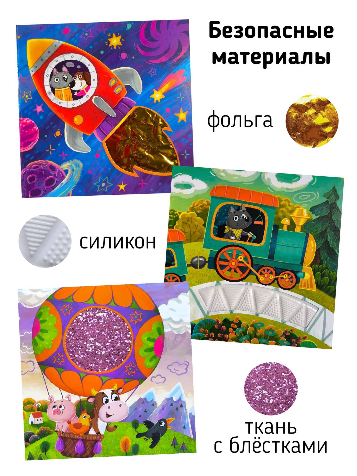 "Трогательные истории" Транспорт — Юлия Весова (3)