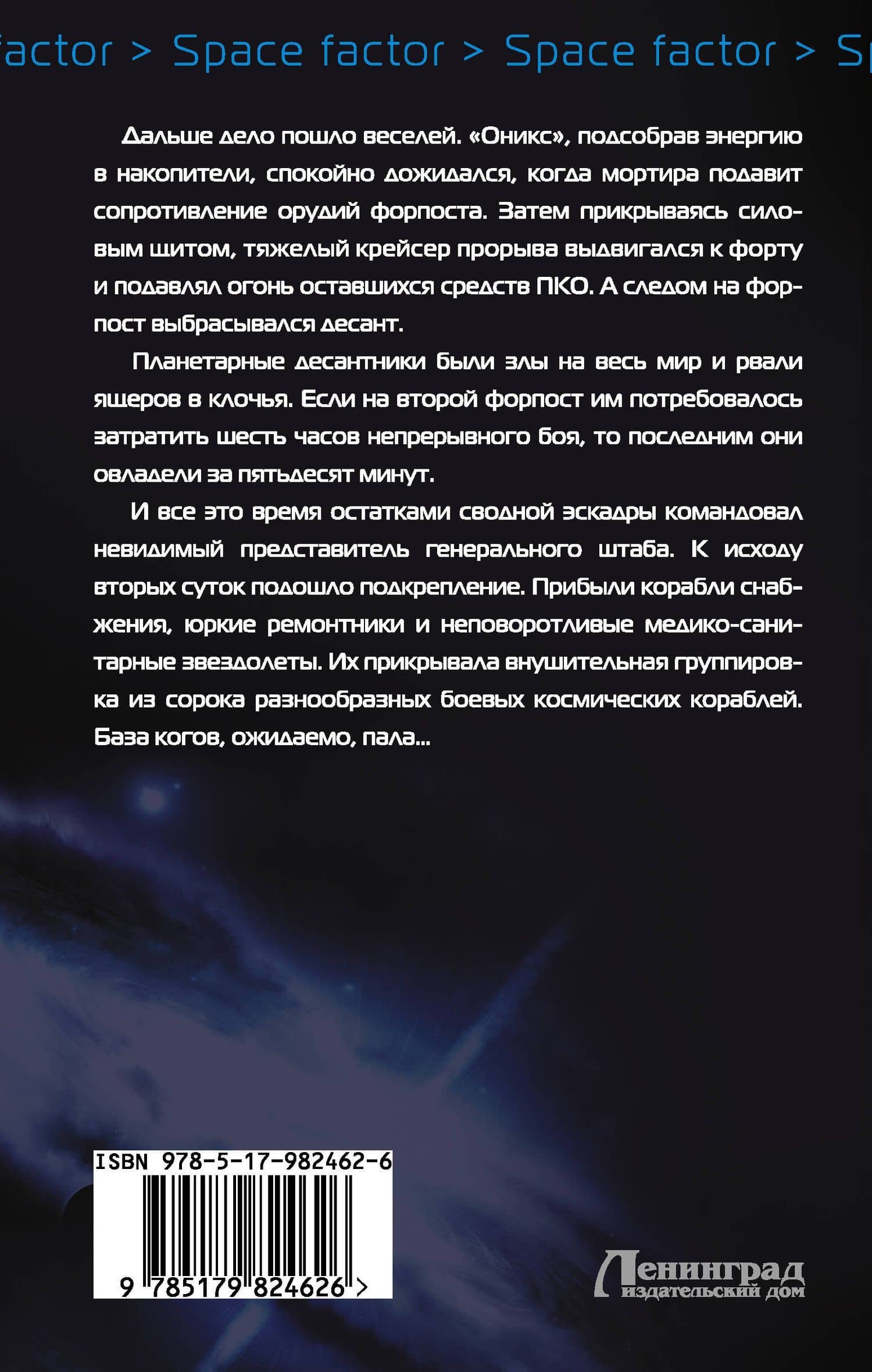 Под знаком императорского дома: роман — Алексей Агеев (2)