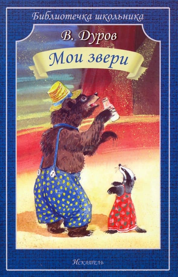 Обложка книги