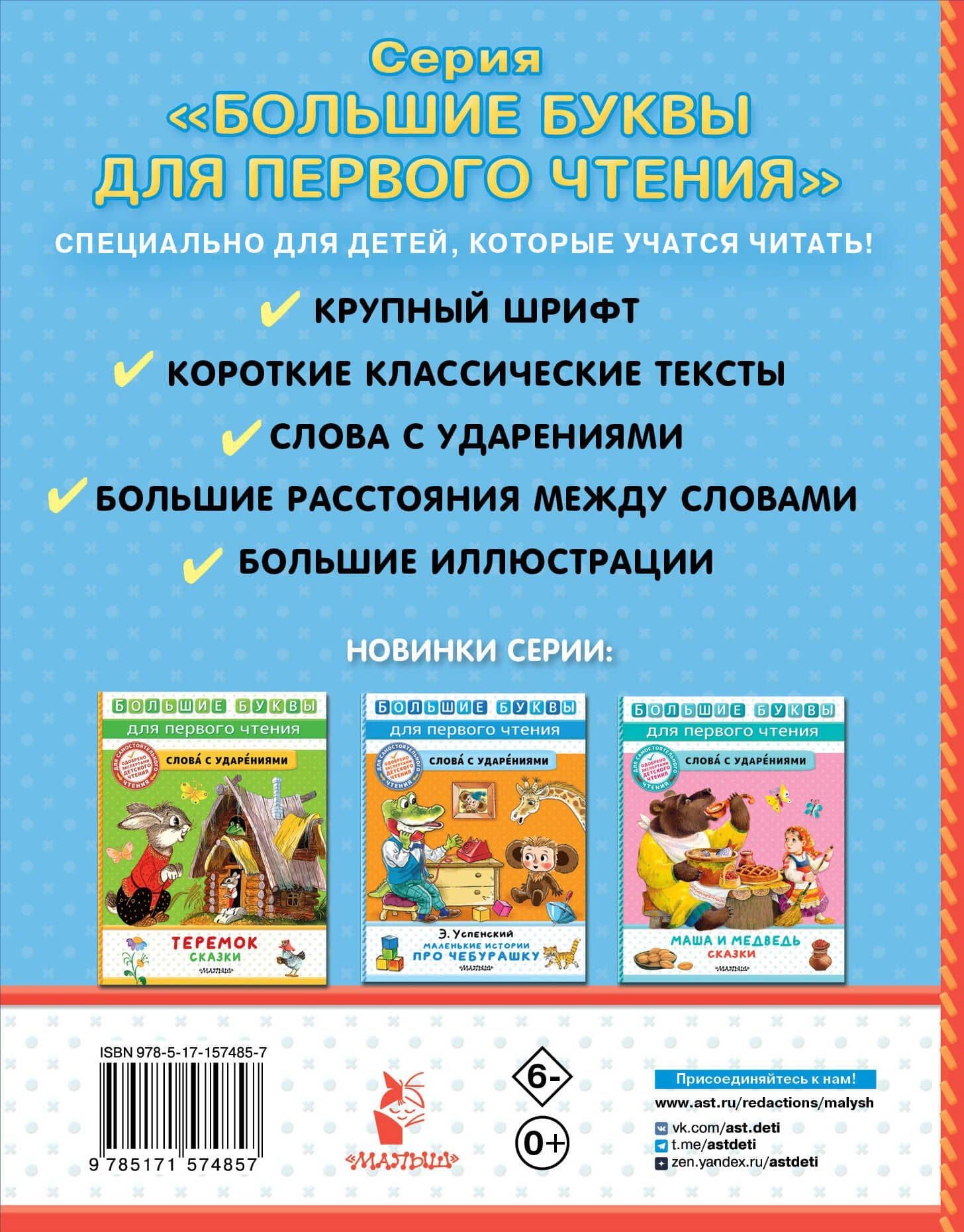 Котёнок по имени Гав — Остер Григорий Бенционович (2)