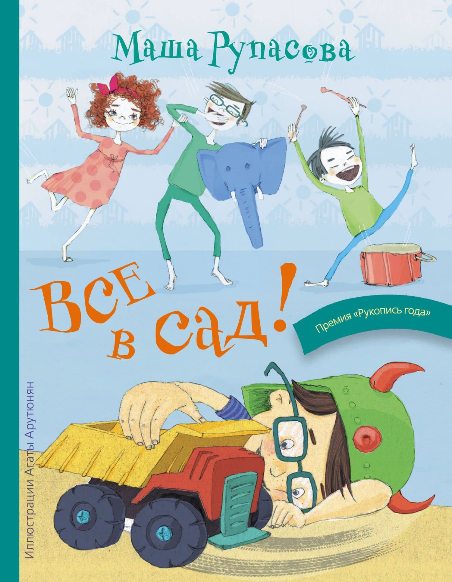 Book cover