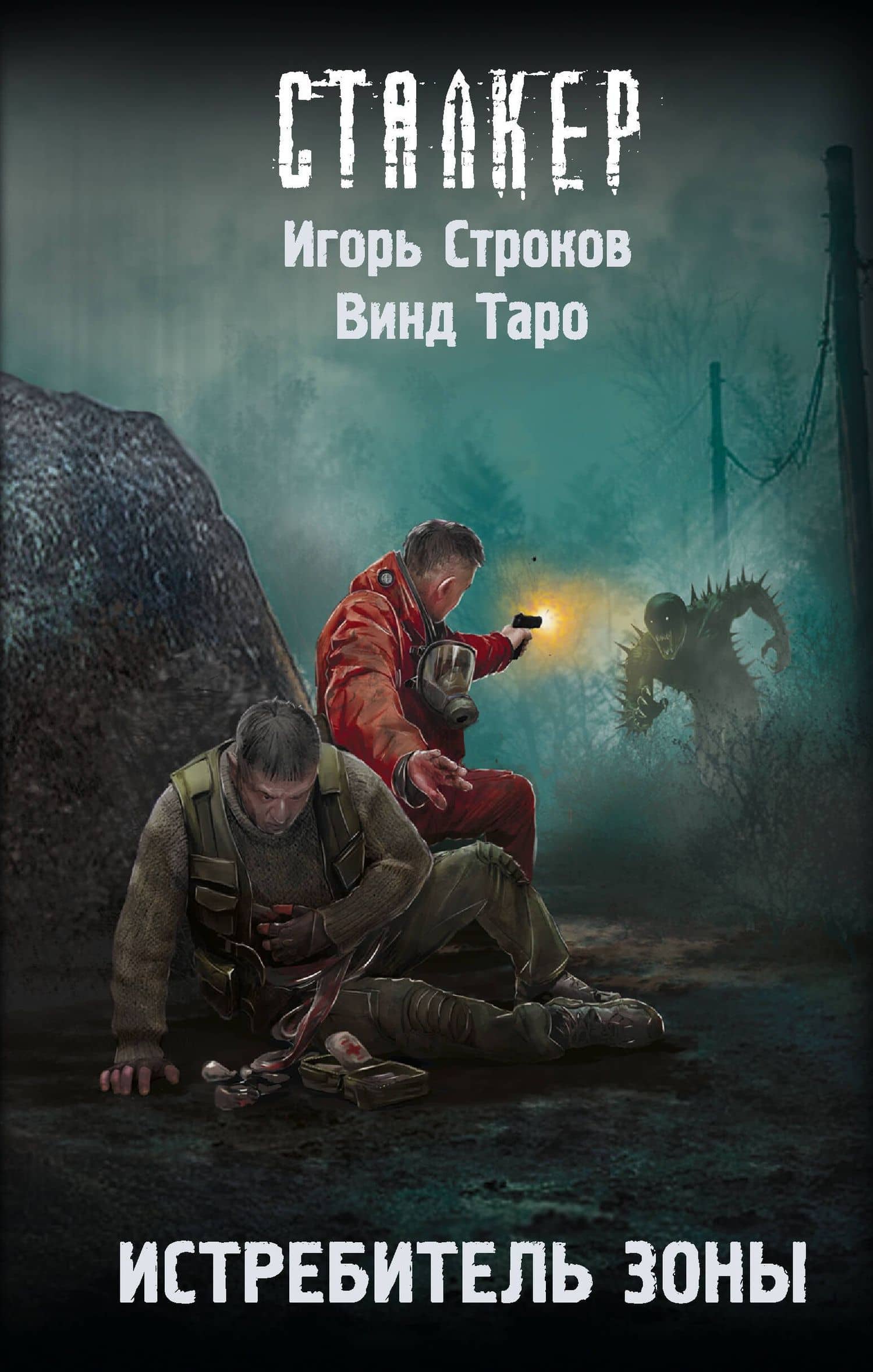 Book cover