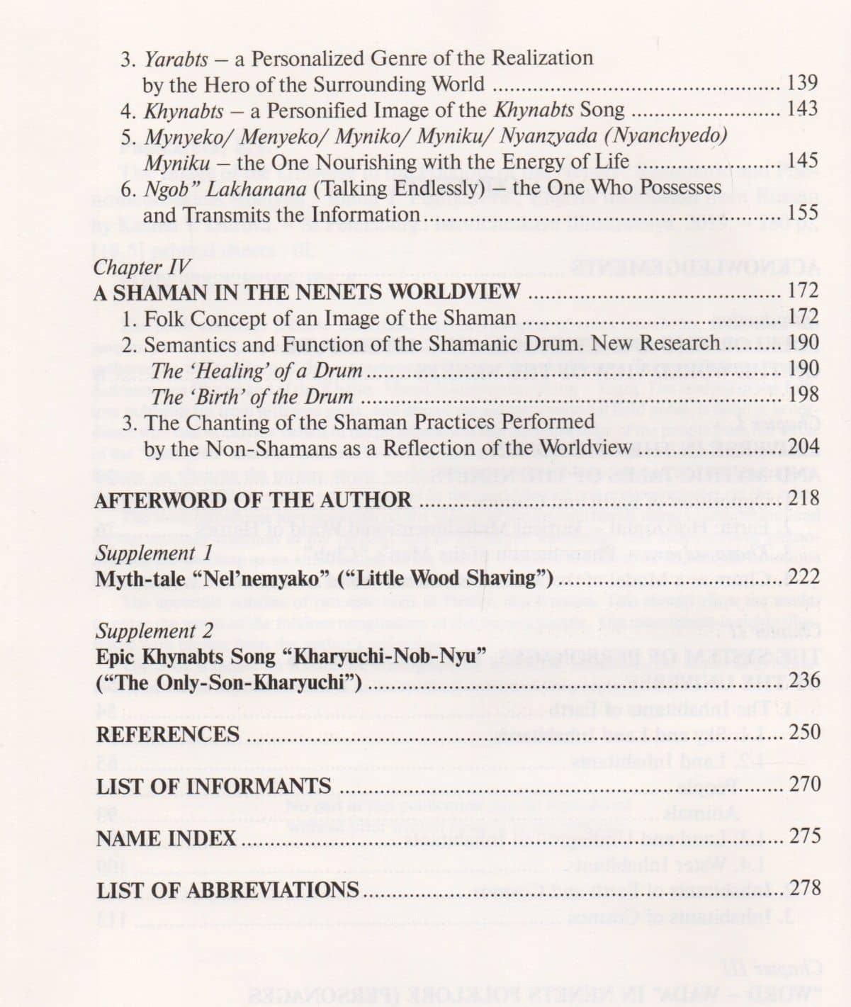 The Image of the Universe in the Folklore of the Nenets: Systematic and Phenomenological Analysis — E. T. Pushkareva (3)