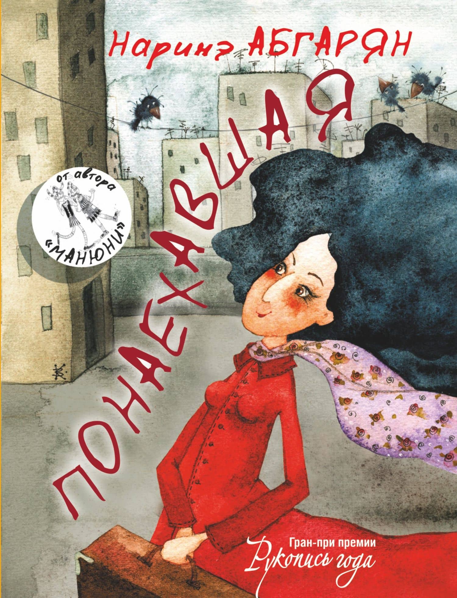Book cover