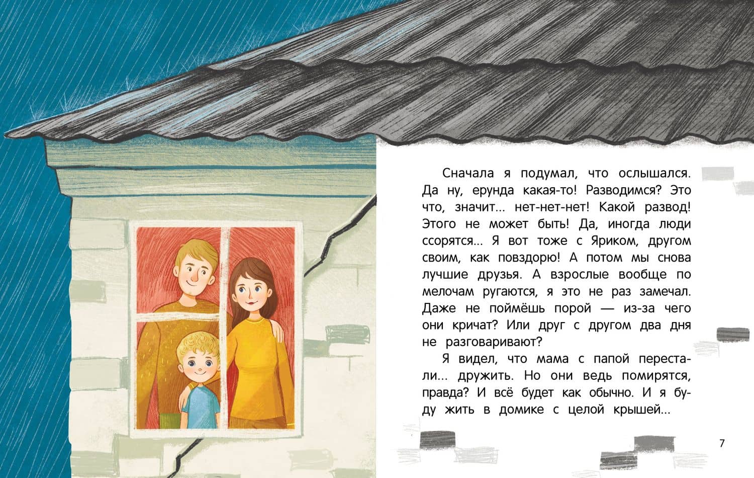 Любовь, которая всегда — Анна Михайловна Купырина (2)