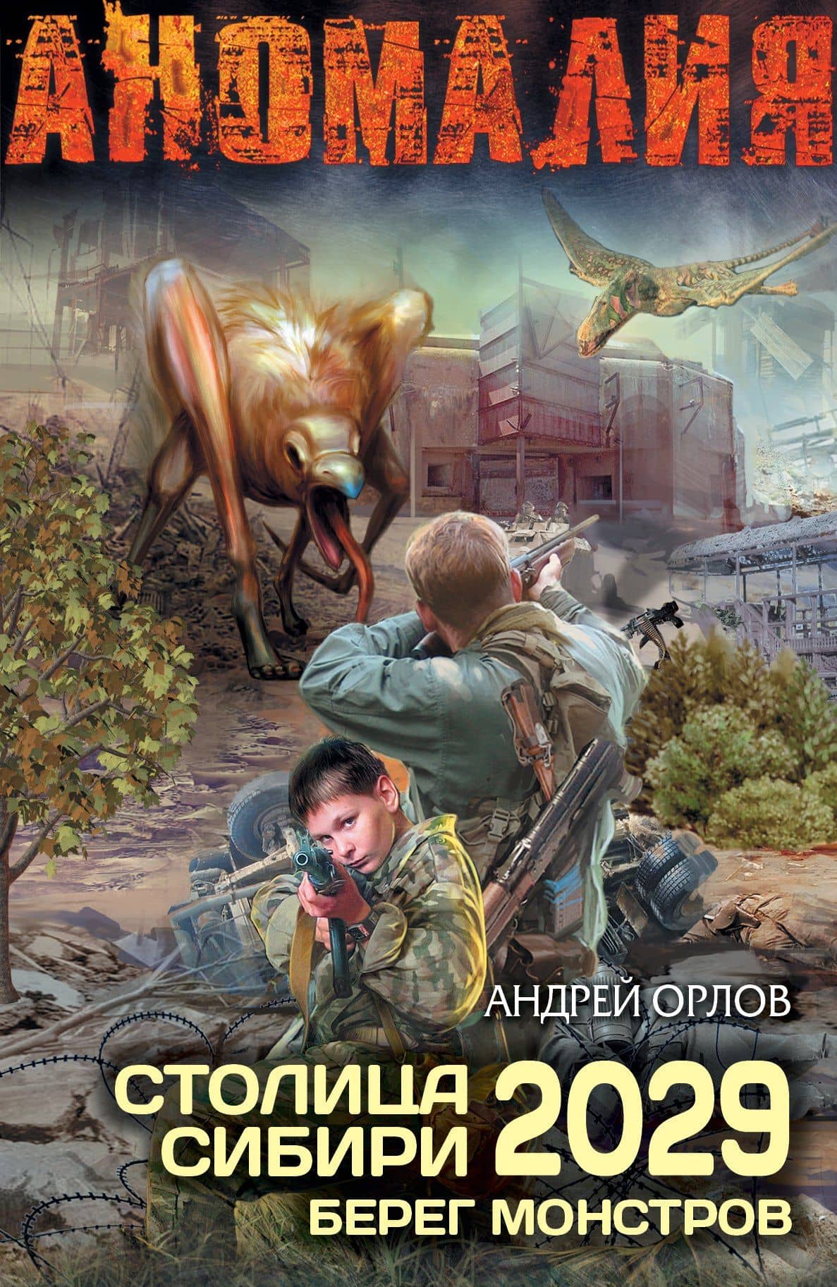 Обложка книги
