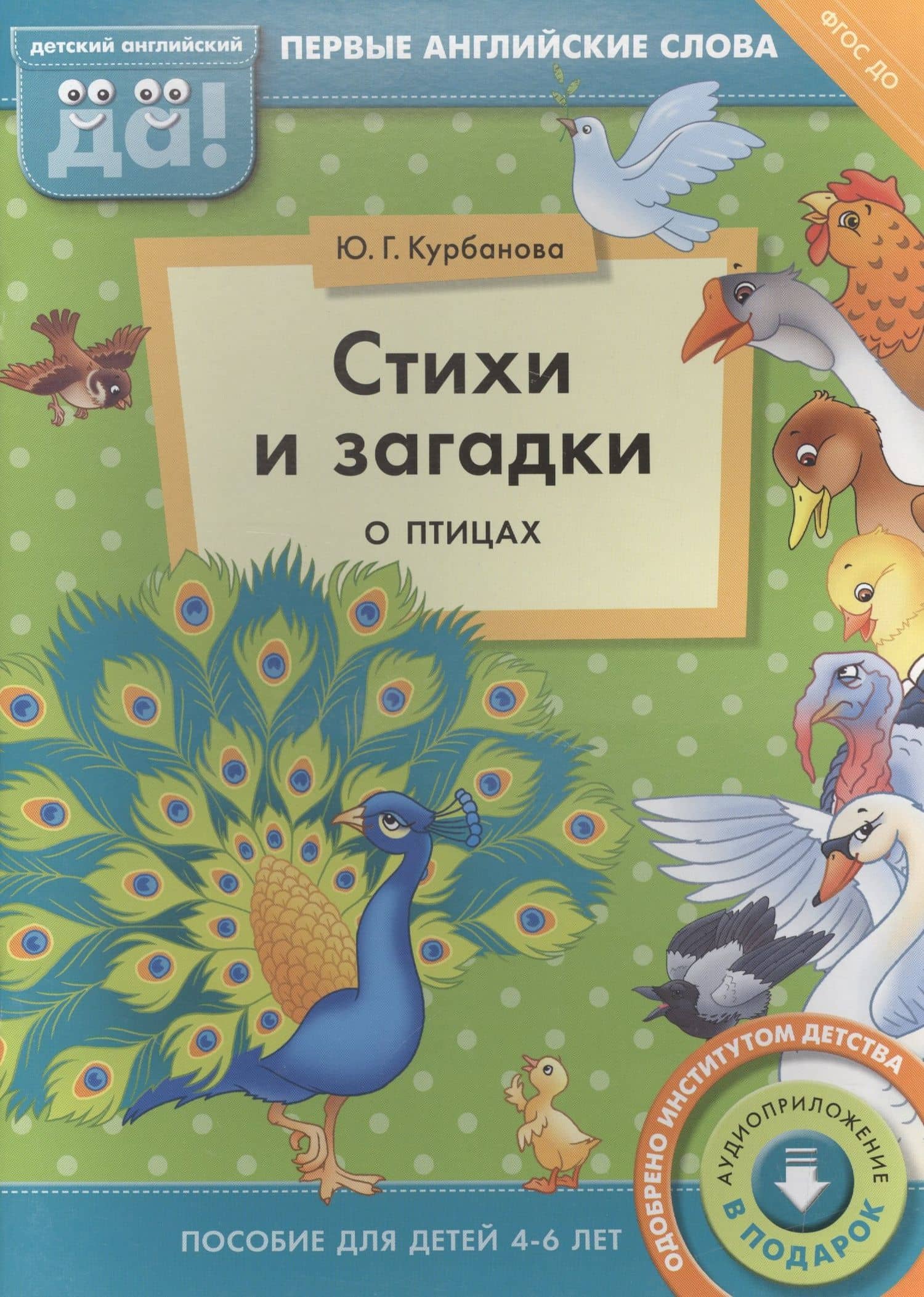 Обложка книги