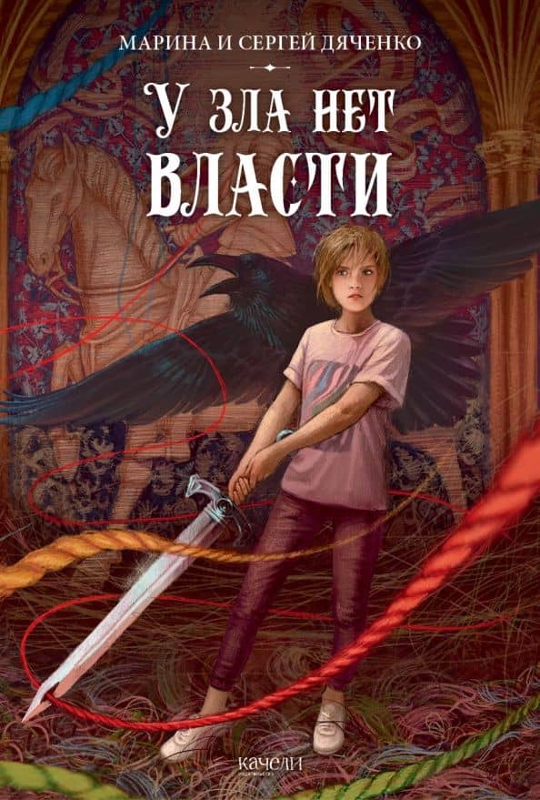 Обложка книги