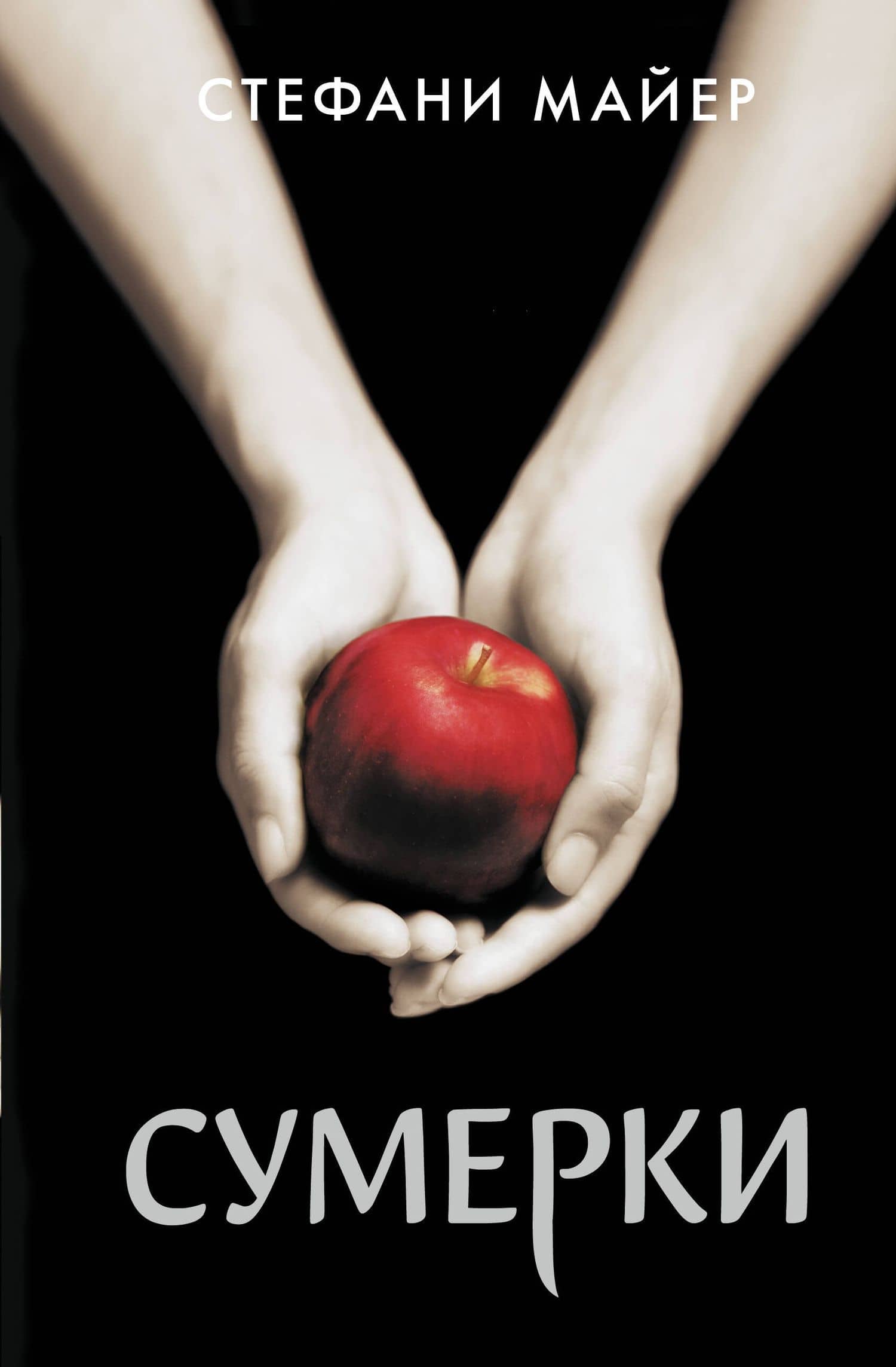 Book cover