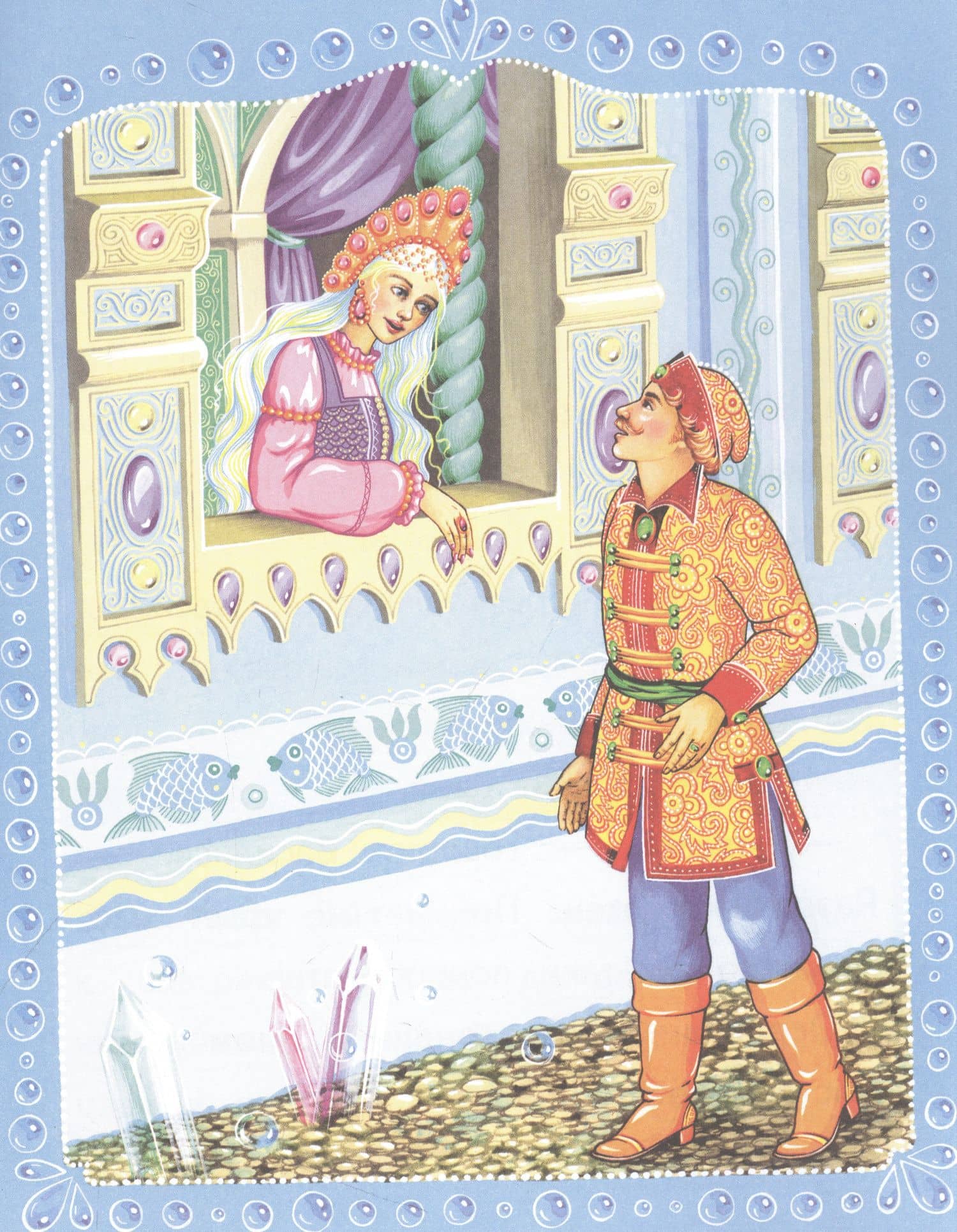 Волшебная дудочка. Русские сказки (3)