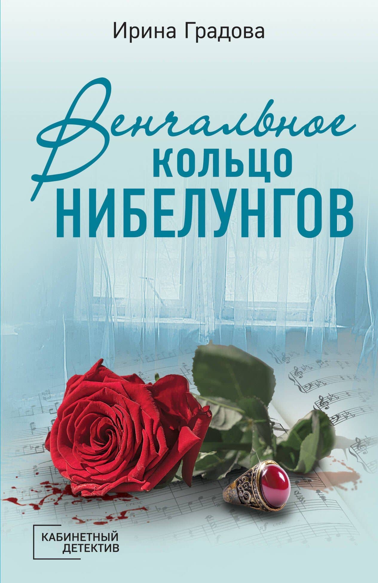 Обложка книги