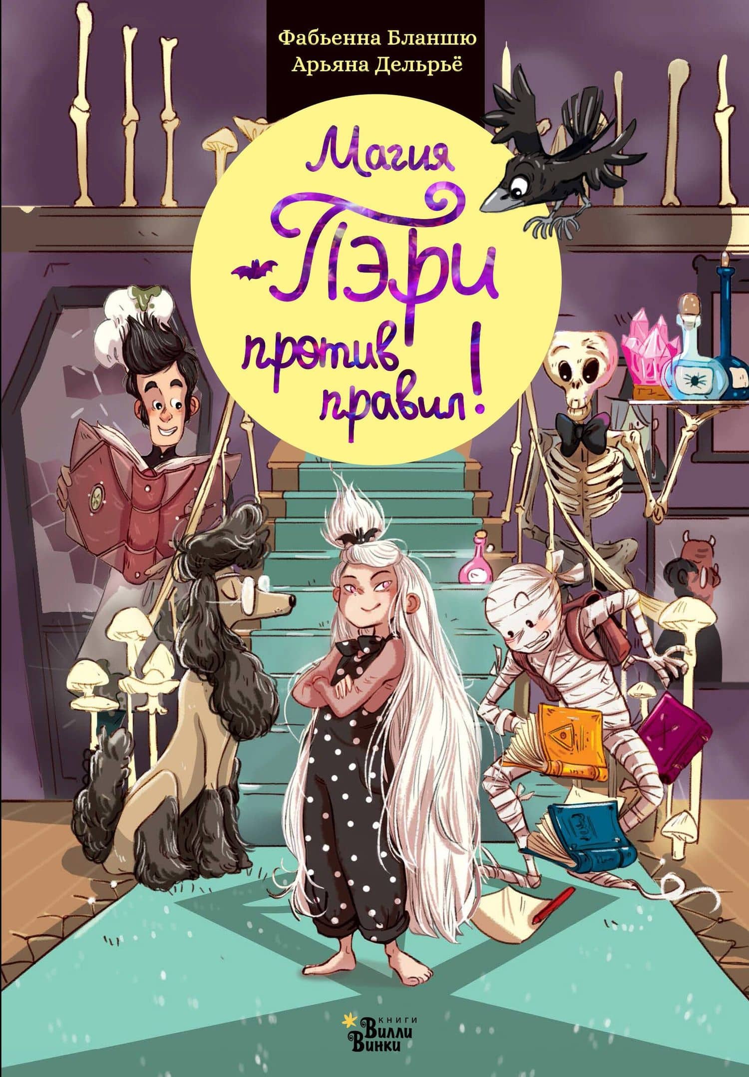 Обложка книги