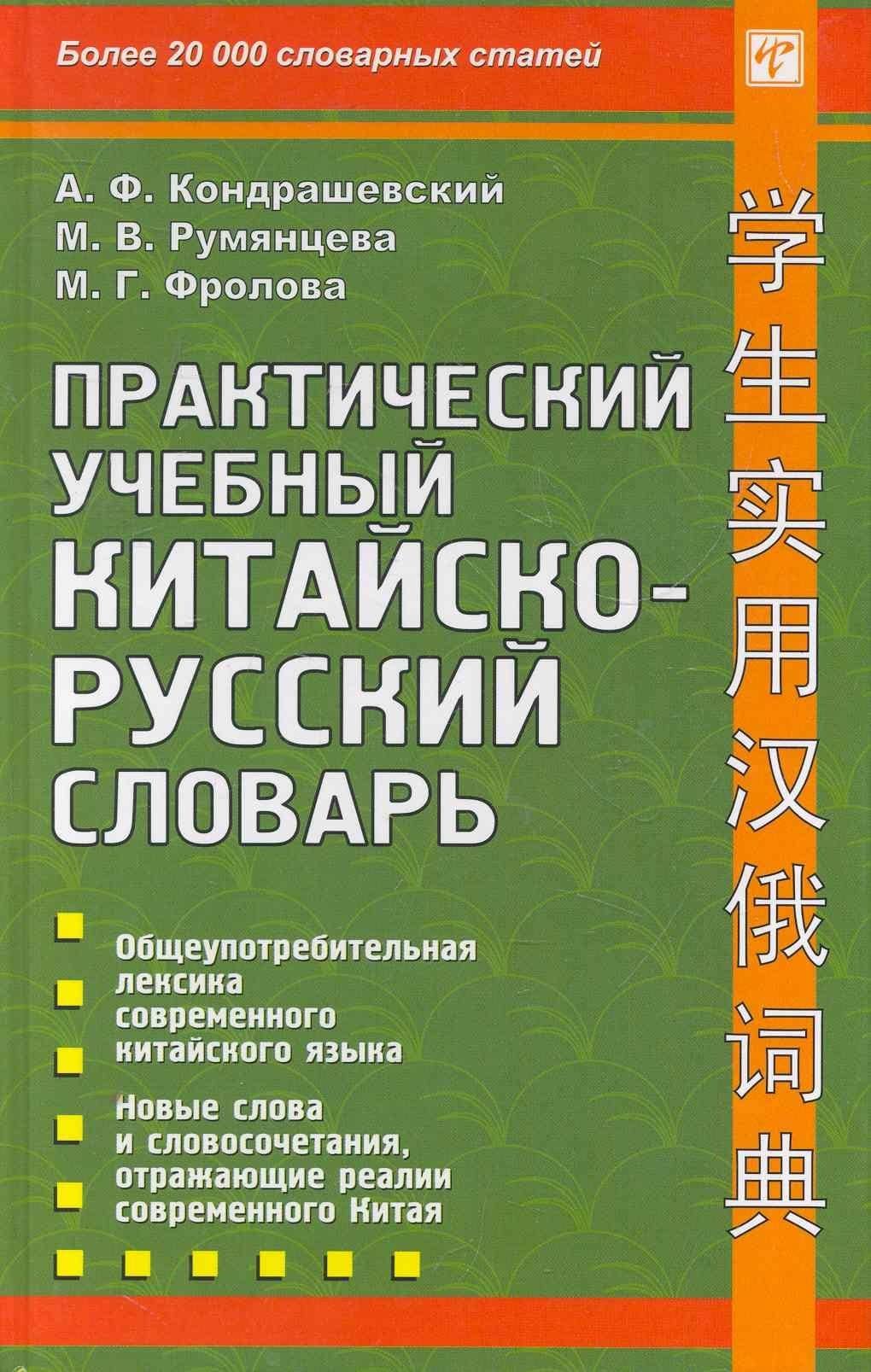 Экономический словарь.-2-е изд.