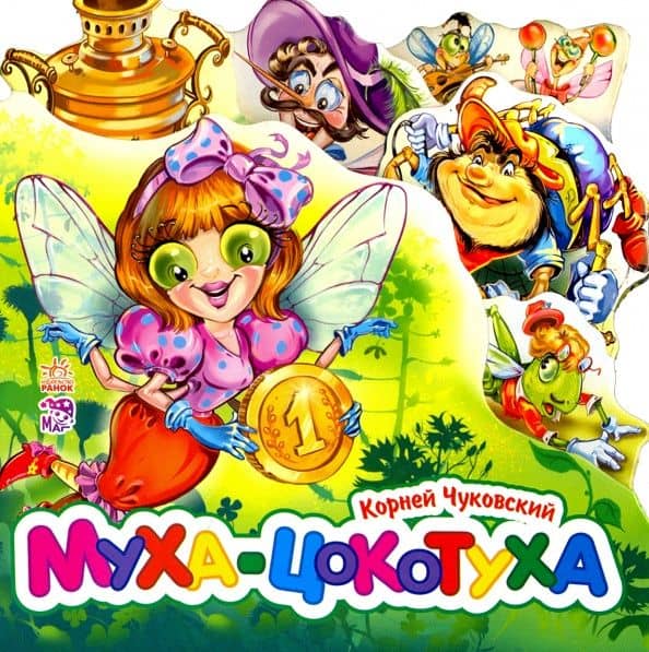 Обложка книги