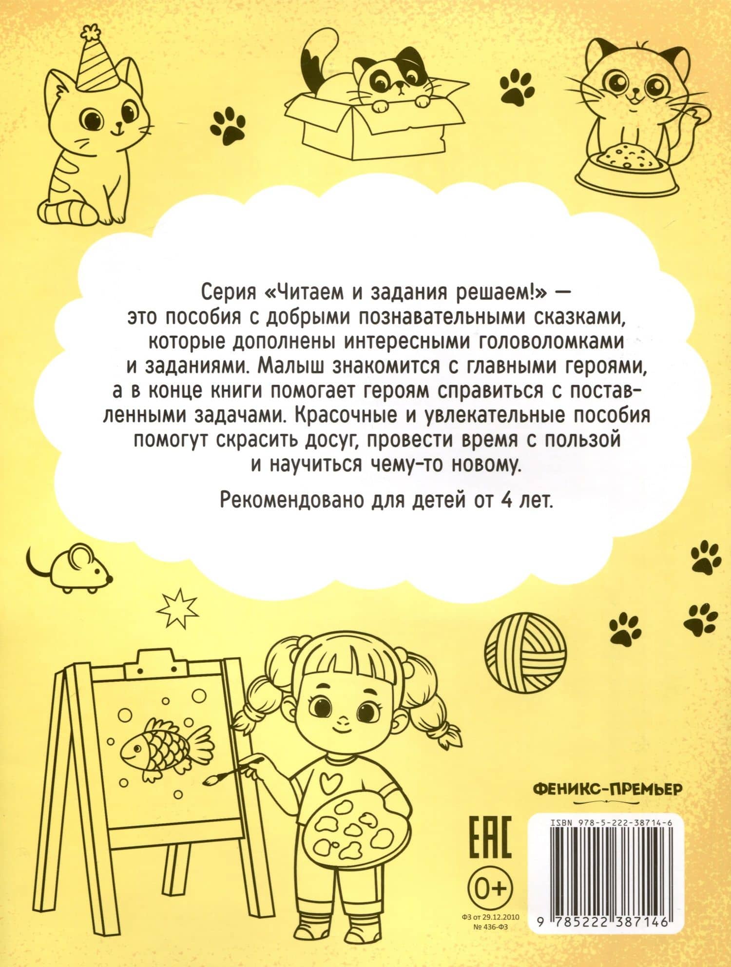 Мои новые обязанности — Людмила Васильевна Доманская (2)