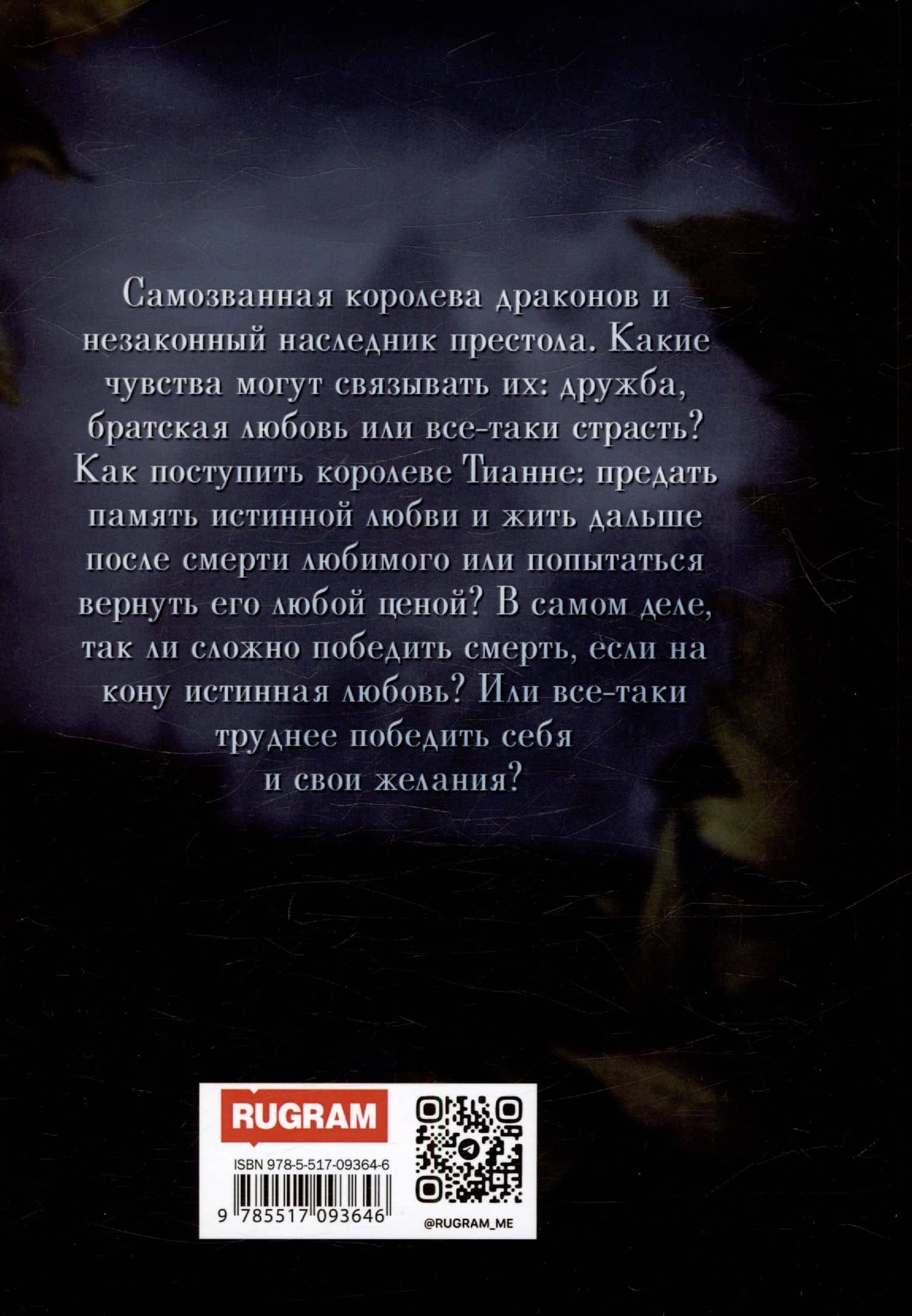 Говорящая с Пустотой — Лена Бутусова (2)