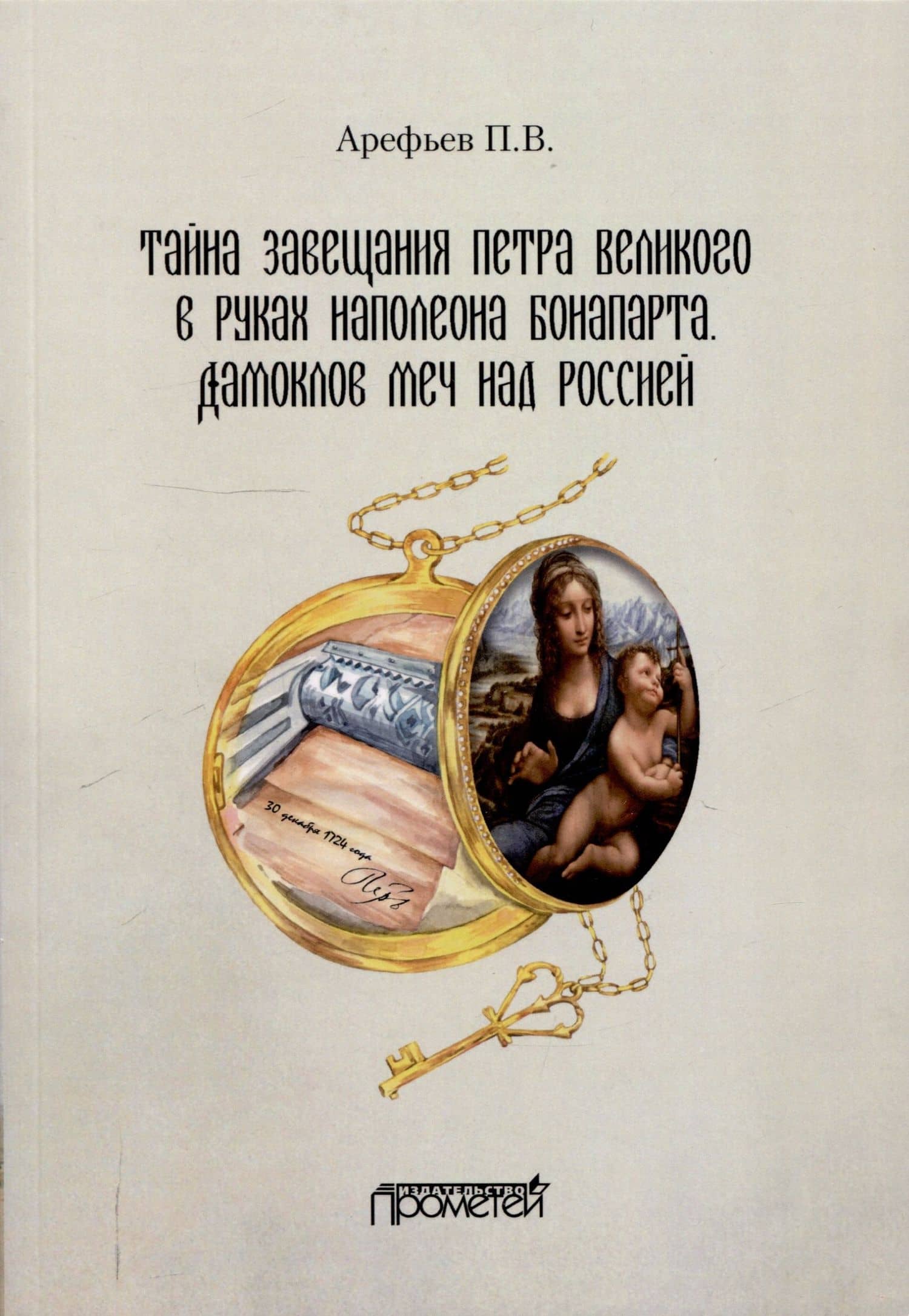 Book cover