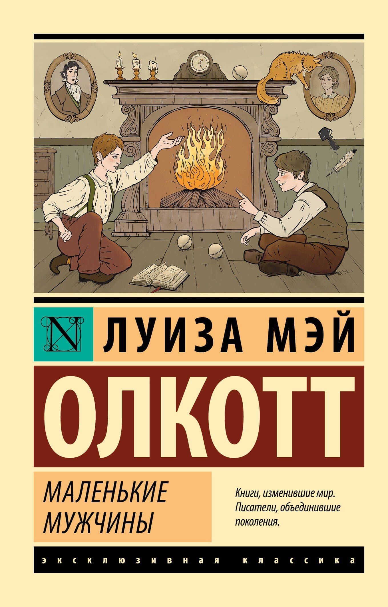Book cover