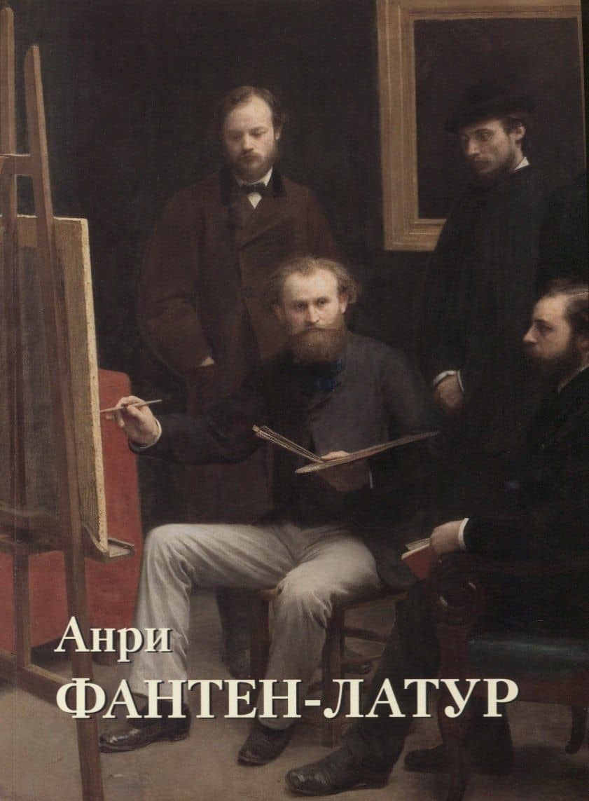 Обложка книги