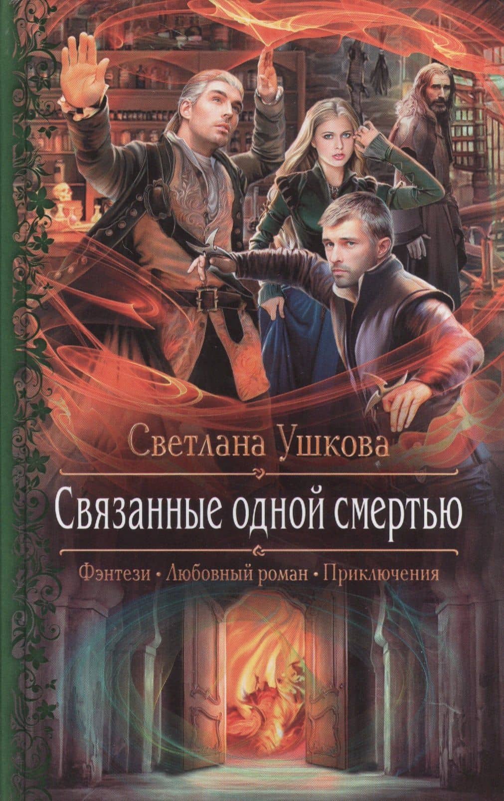 Book cover