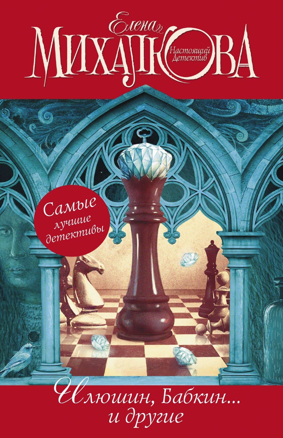 Обложка книги