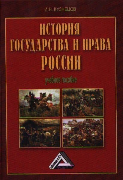 Обложка книги