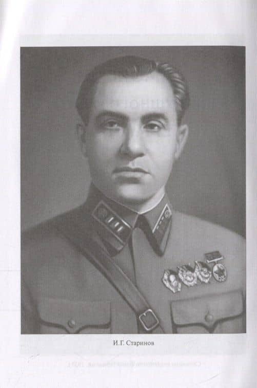 Советская военная разведка накануне войны 1935 - 1938 годы — Михаил Алексеевич Алексеев (3)