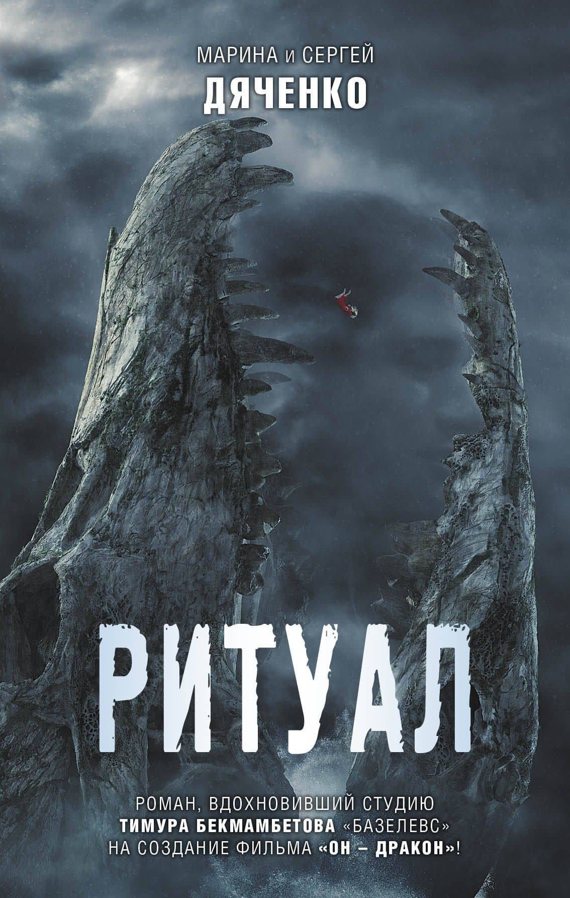 Book cover
