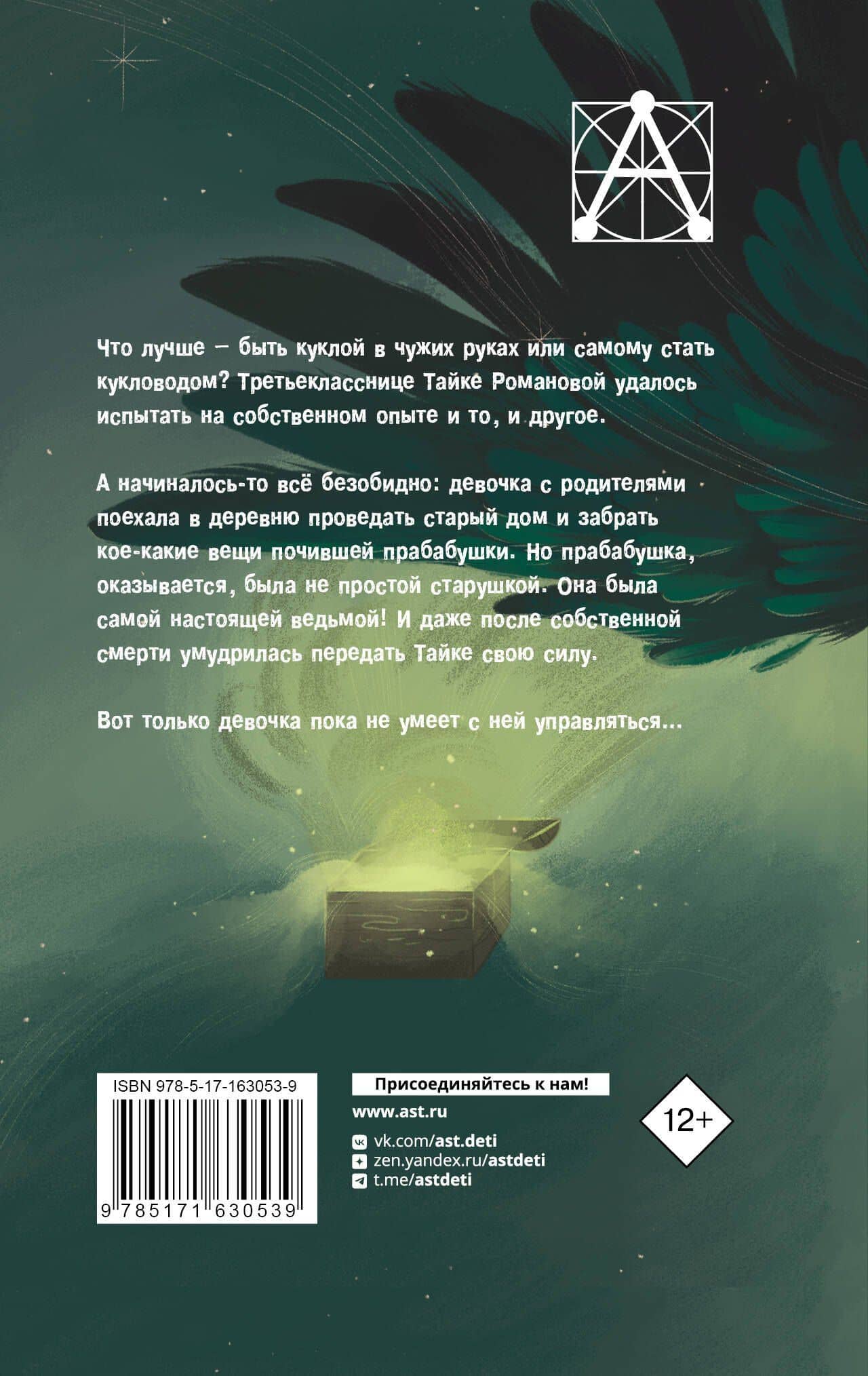 Кошмары 21-й школы — Галина Анатольевна Гордиенко (2)
