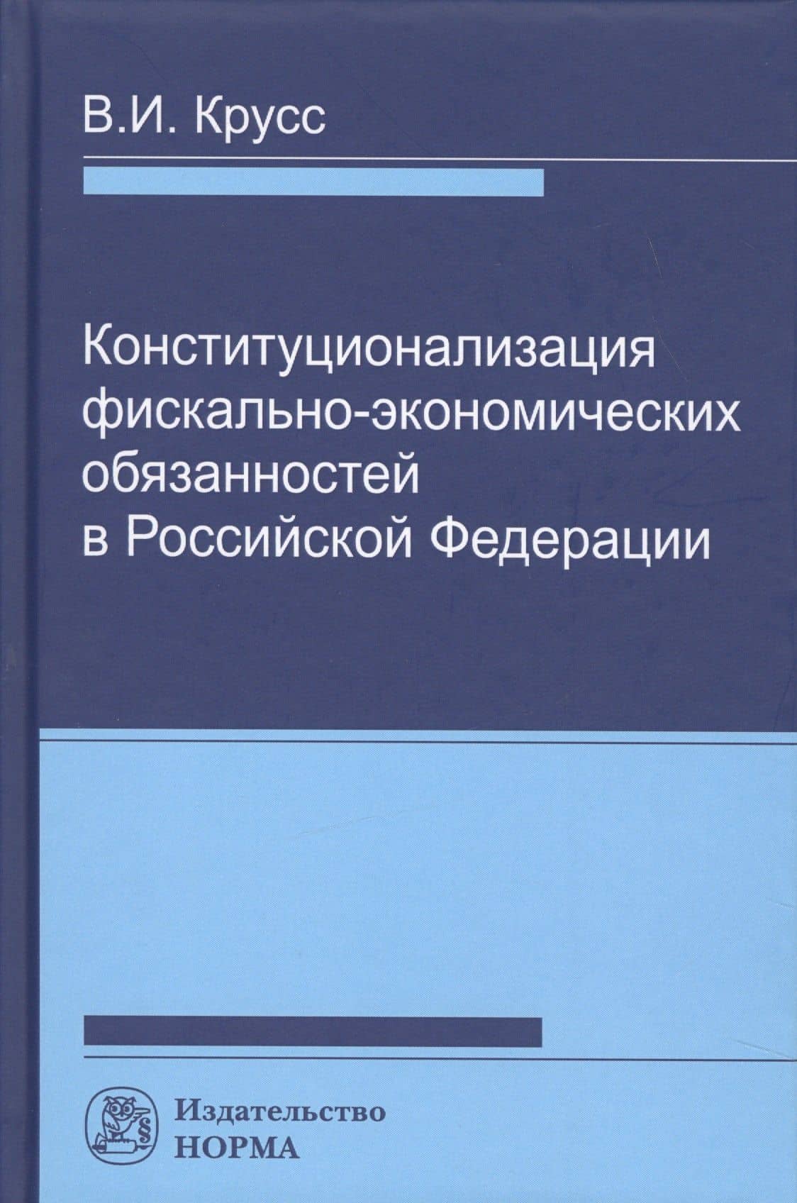 Обложка книги