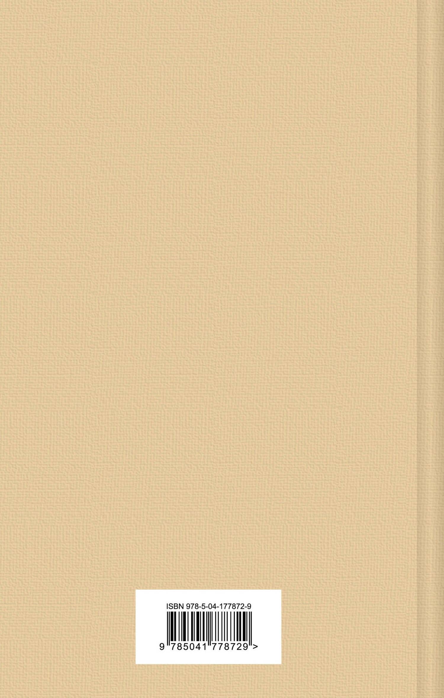 Гроза. Пьесы — Александр Островский (2)