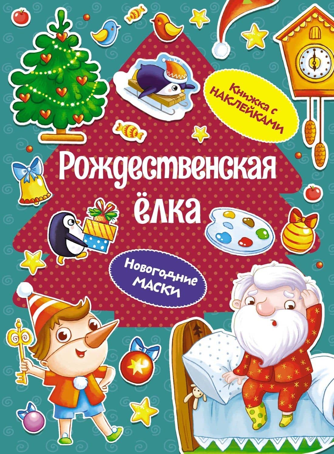 Book cover