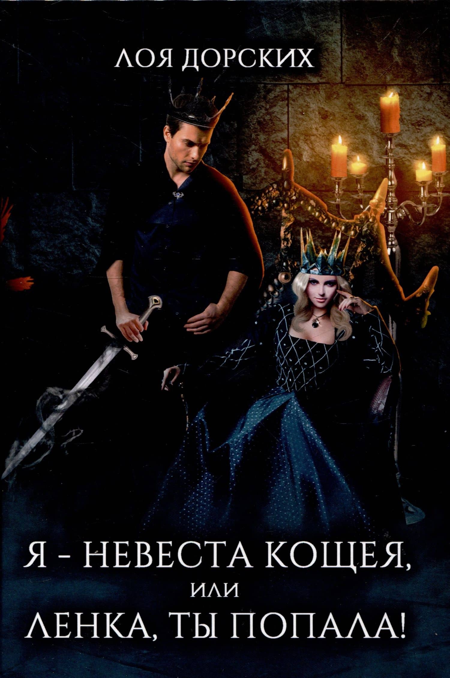 Book cover
