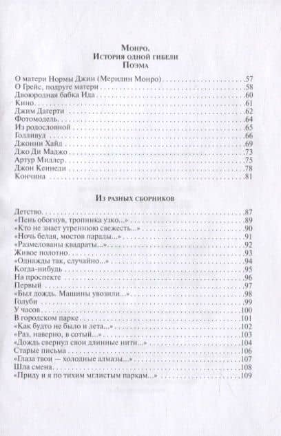 Обо всем о своем. Стихотворения (3)