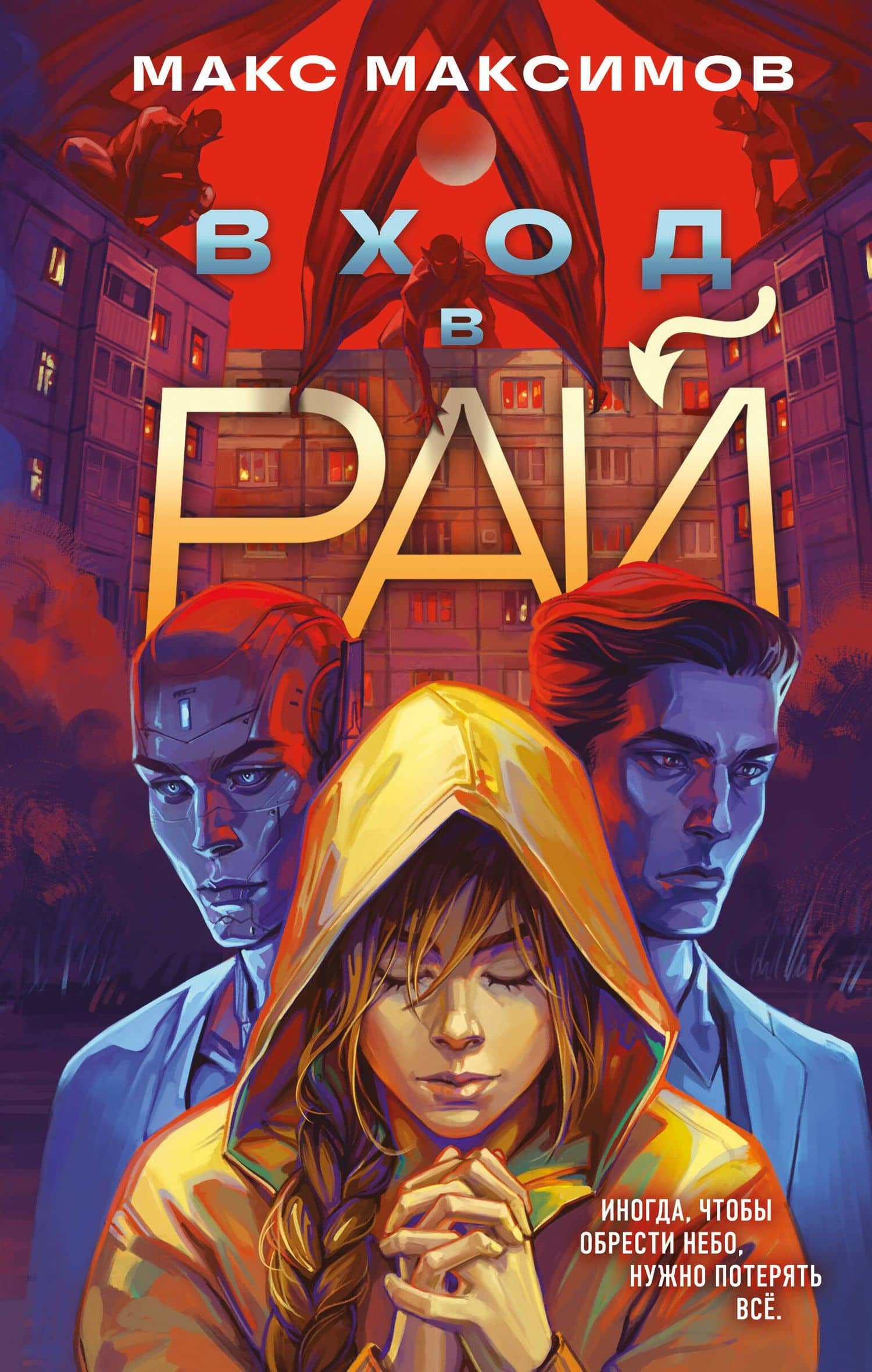 Book cover