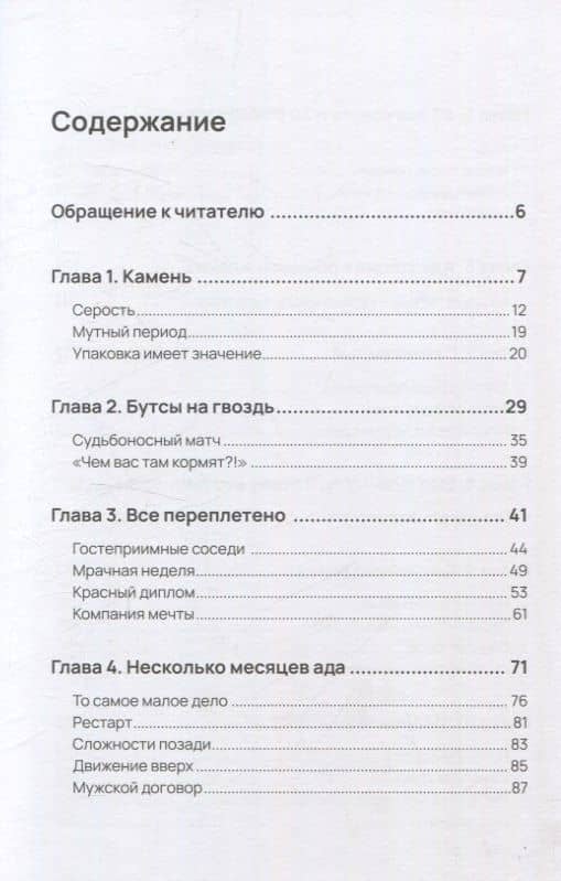 Привет я Эльвис — Эльвис Каримов (2)