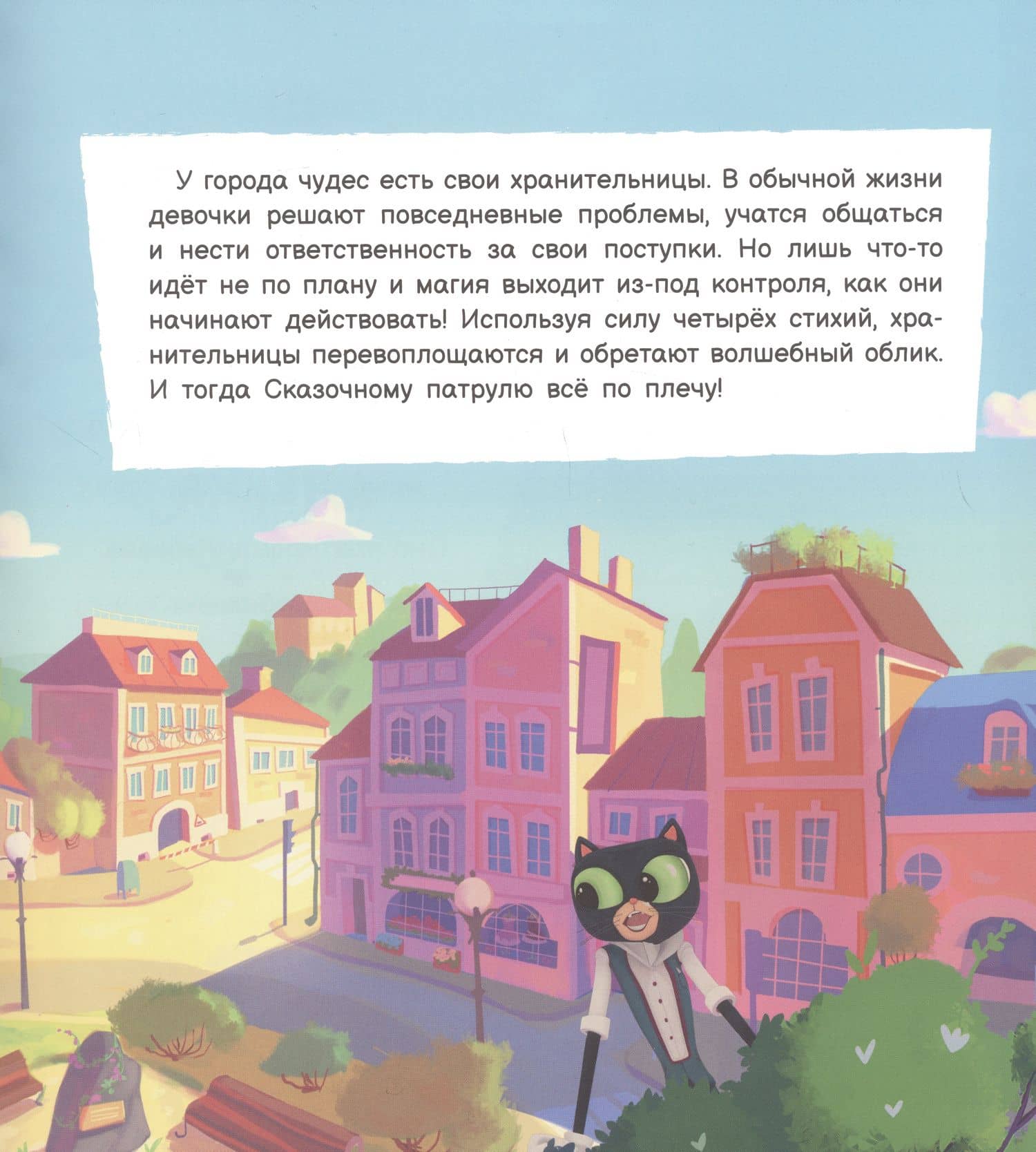 История с двойкой — Олег Юрьевич Рой (3)