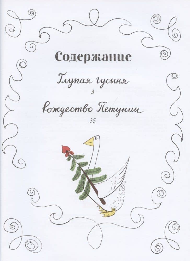 Петуния — Роже Антуан Дювуазен (2)