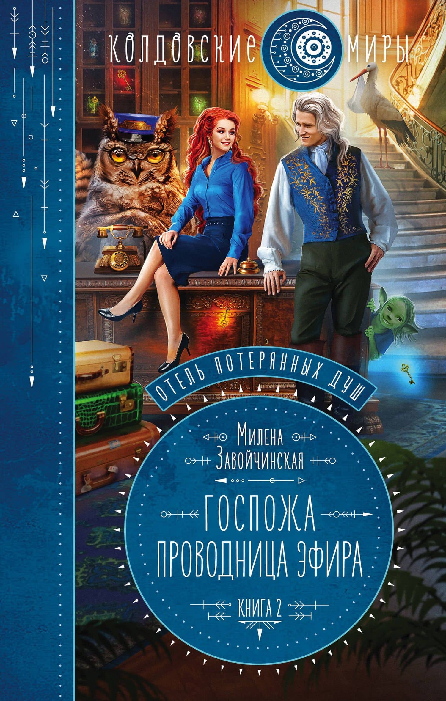 Book cover