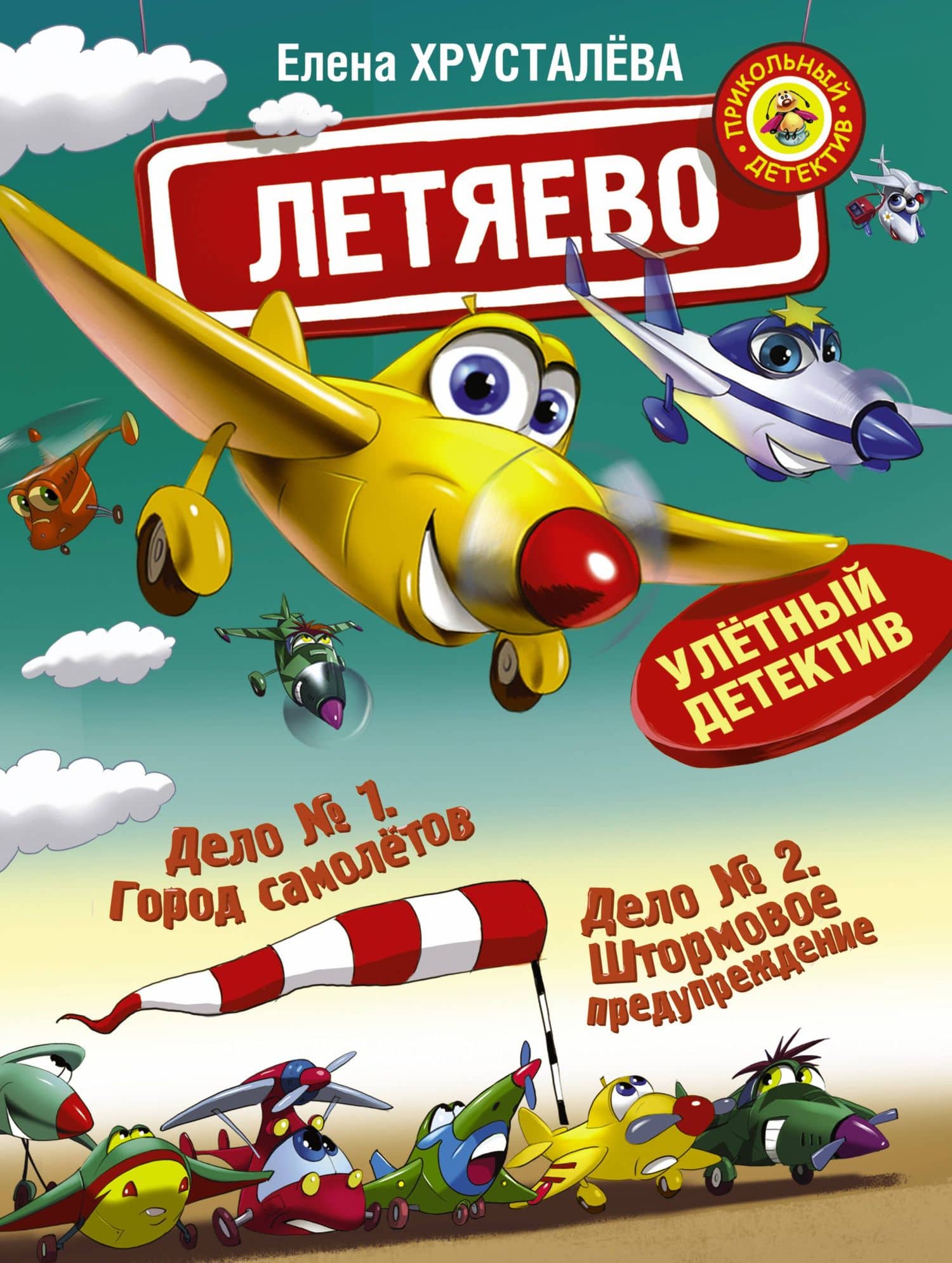 Обложка книги