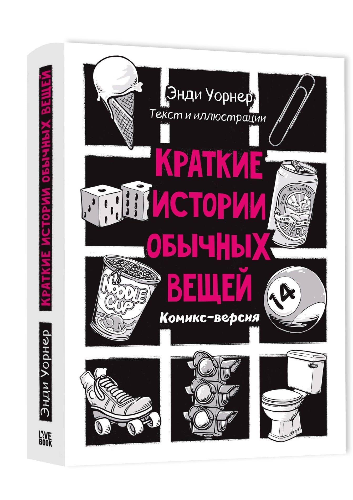 Book cover